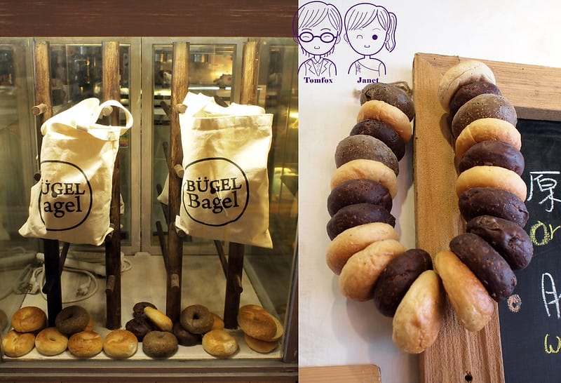 3 Bügel Bagel