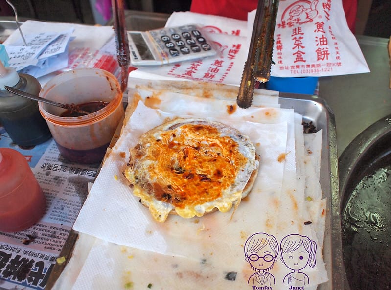 9 楊胖子 蔥油餅