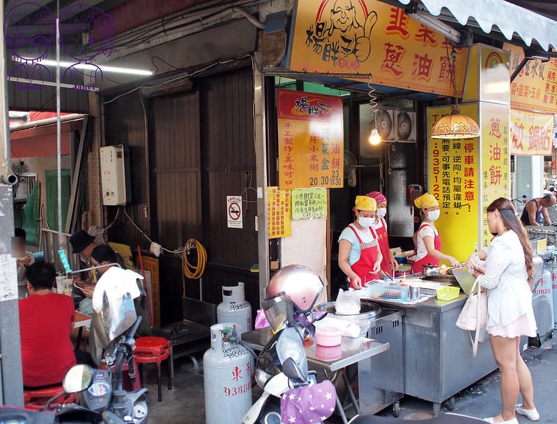 5 楊胖子 韭菜盒.蔥油餅