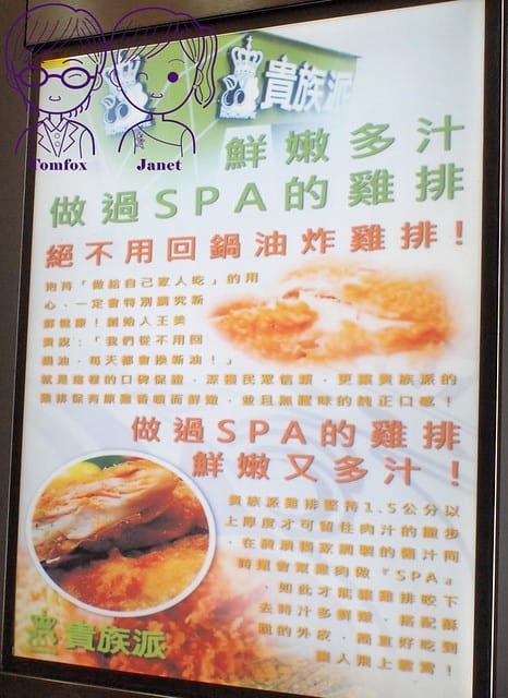 3 貴族派 脆皮