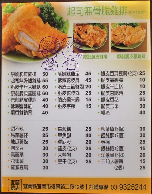 9 貴族派 menu