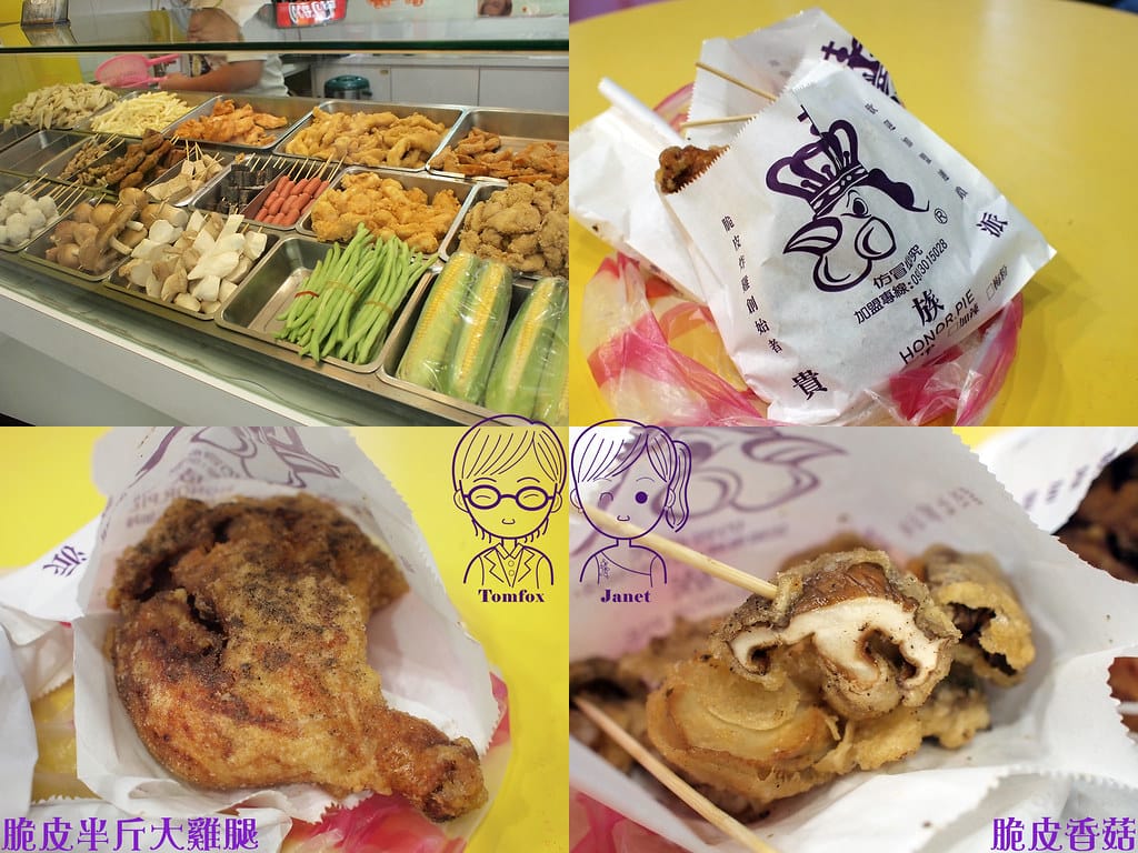 0 貴族派