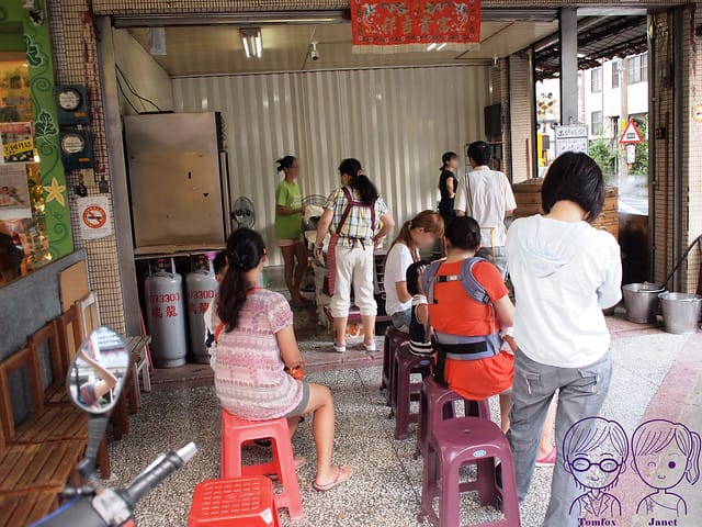 2 礁溪包子鰻頭專賣店