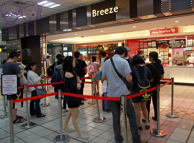 2 徹思叔叔的店 排隊