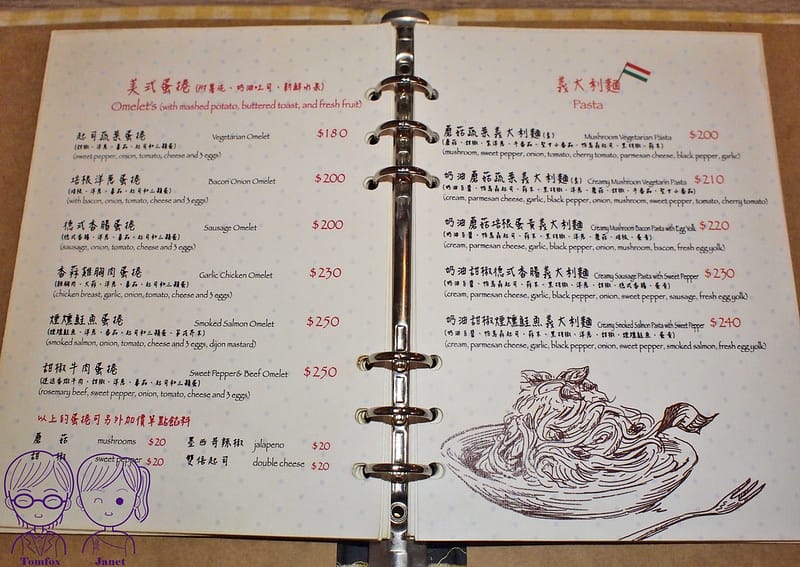 15_1 Chelsea's 雀兒小餐館 menu