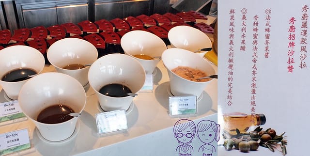 21 秀廚自助餐 生菜沙拉 醬料