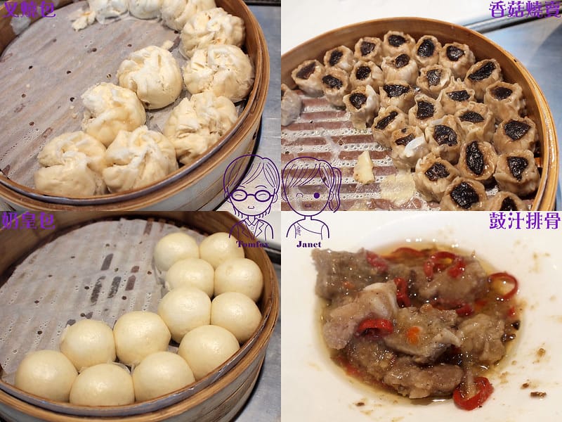 51 秀廚自助餐 港式點心