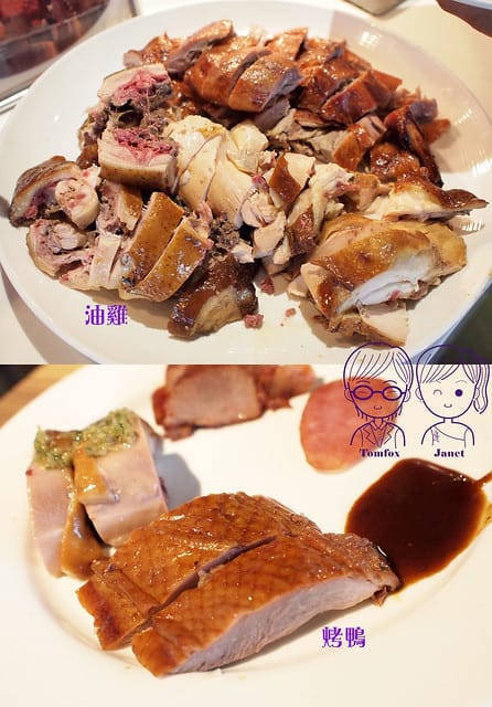 48 秀廚自助餐 燒臘