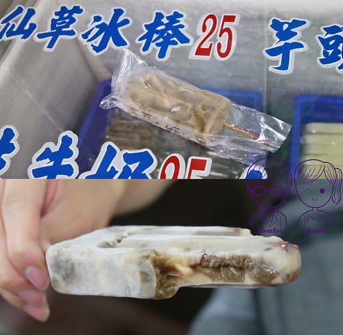 26 上輝仙草豆花店 仙草冰棒