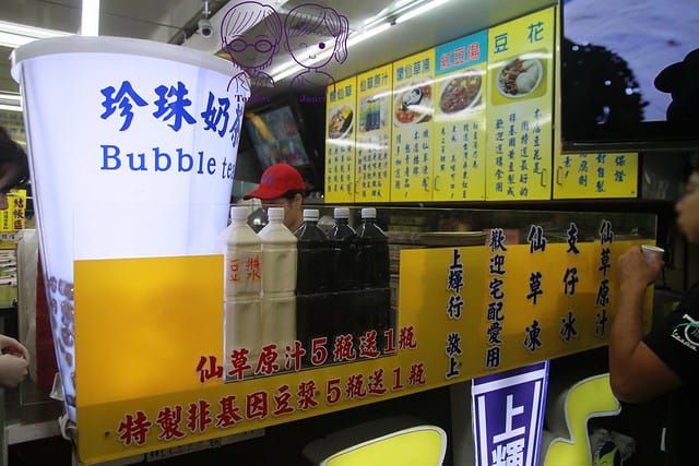3 上輝仙草豆花店