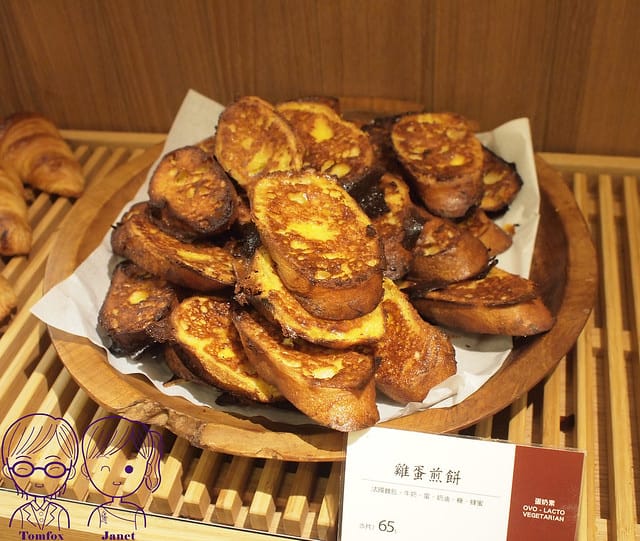 41 一禾堂 雞蛋煎餅