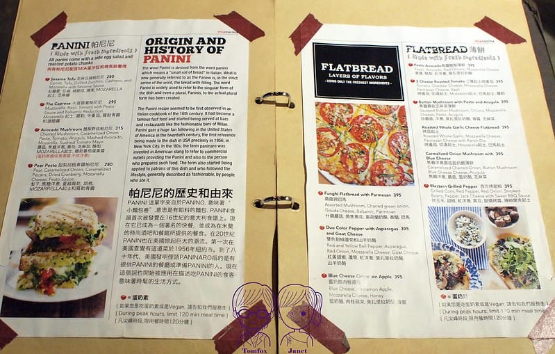 14 Miacucina menu 帕尼尼與薄餅