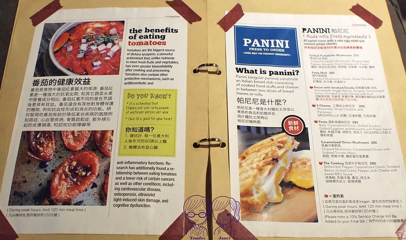 13 Miacucina menu 帕尼尼