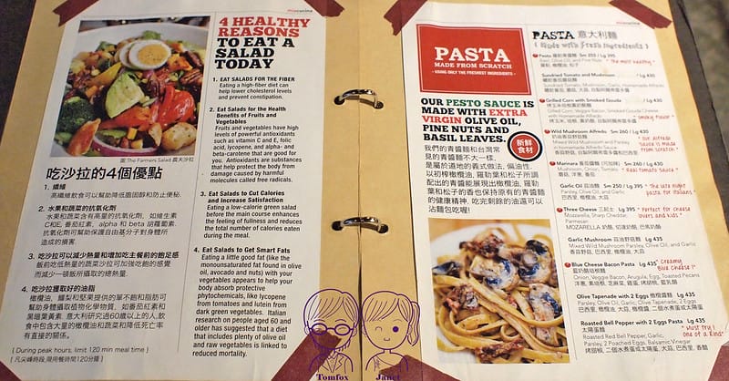 10 Miacucina menu