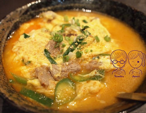 43 炭火燒肉 無敵 辣味噌牛肉湯