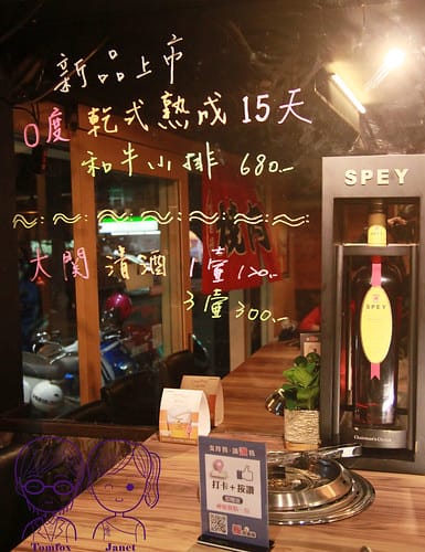 12 楓居酒燒 牛肉