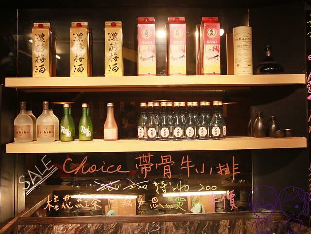 16 楓居酒燒 酒