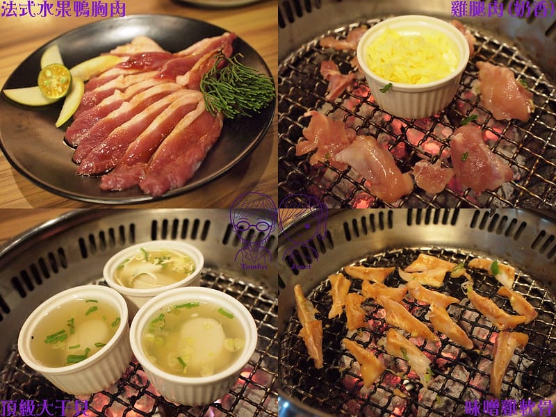 1 楓居酒燒