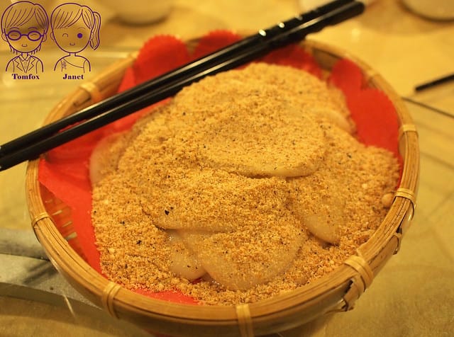 22 大和院 客家麻糬
