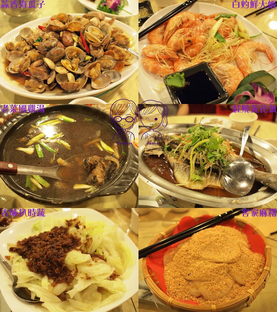 1 大和院客家美食