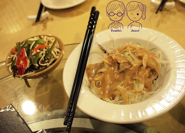 11 大和院 招待小菜
