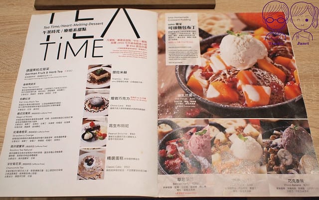 12 omocafé menu