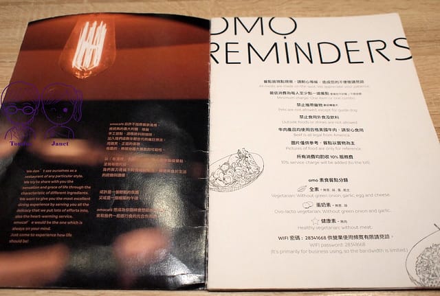 9 omocafé menu
