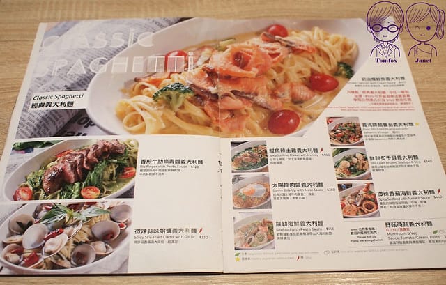 11 omocafé menu