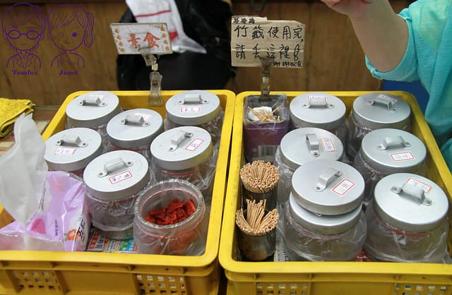 28 黃日香豆干 試吃