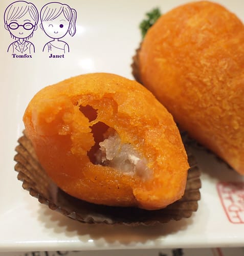 24 點點心(微風信義店) 芋香蘿蔔仔