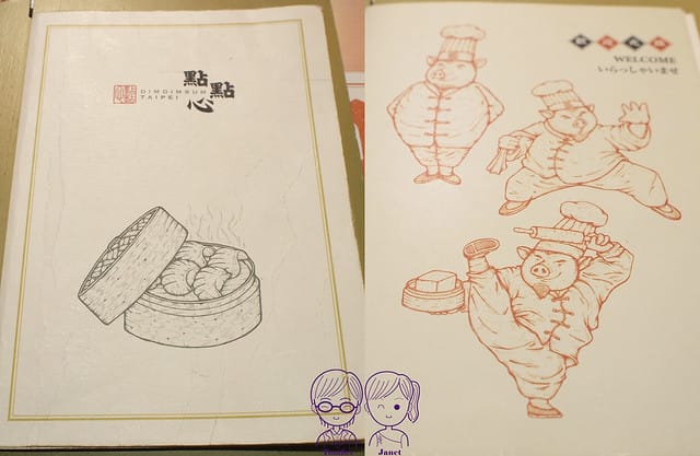 6 點點心 menu