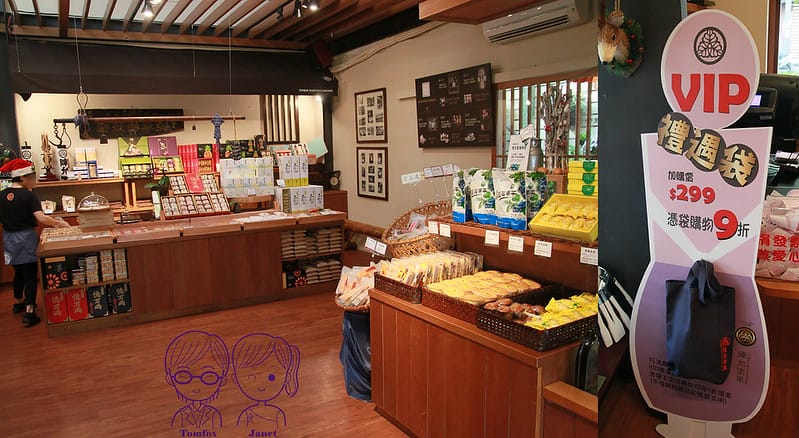 5 陳允寶泉(草悟道店)