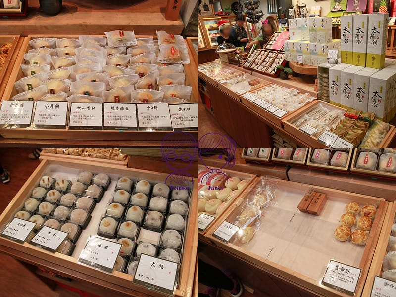 8 陳允寶泉(草悟道店)