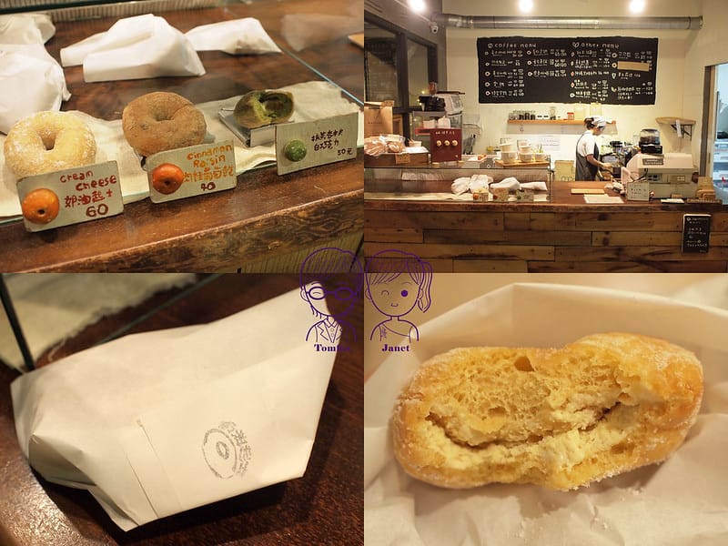 0 Haritts 甜甜圈