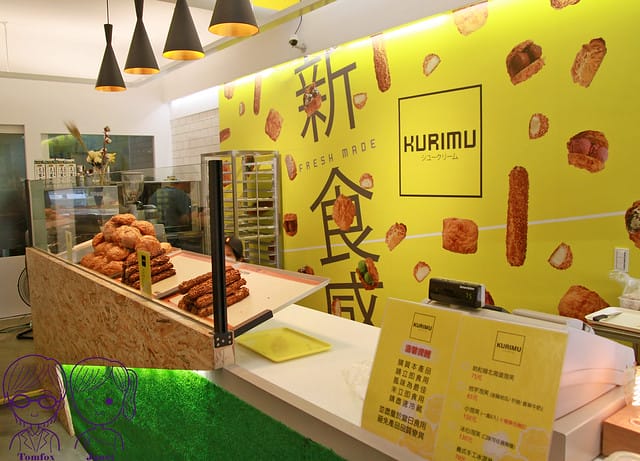 3 CHU KURIMU 咕粒姆