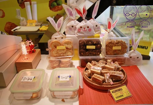 14 CHU KURIMU 咕粒姆 餅乾