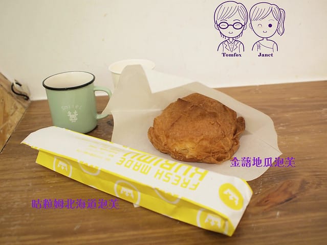 19 CHU KURIMU 咕粒姆