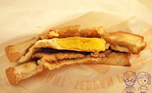 13 北車微風 小旺號 小魚辣肉蛋土司
