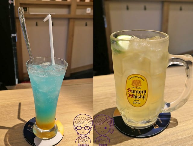 51 炭旬居酒屋 飲料