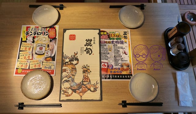 18 炭旬居酒屋 menu