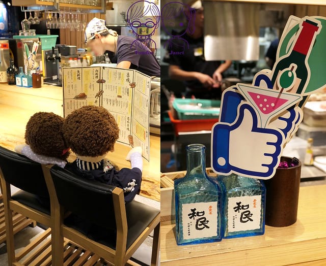 8 炭旬居酒屋 吧台區