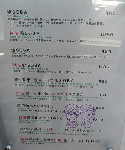 4 むぎとオリーブ menu