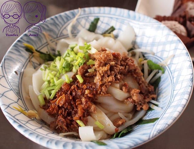 21 福樂麵店 乾粄條