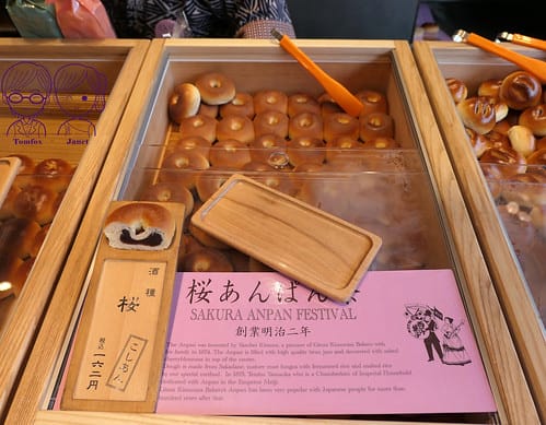3 銀座 木村家