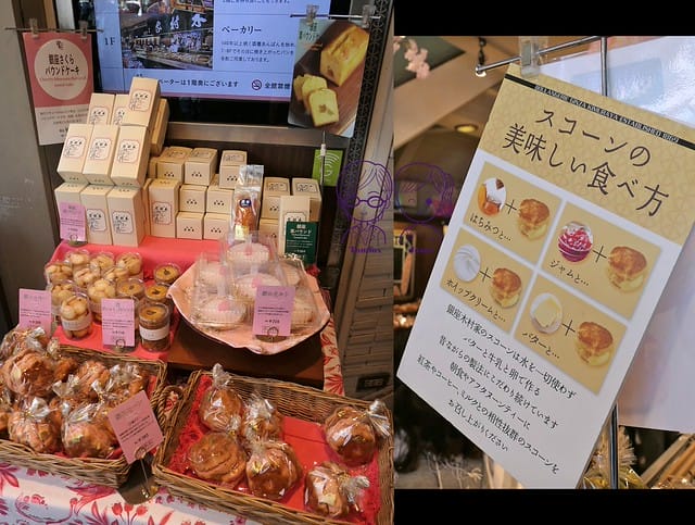25 銀座 木村家 麵包