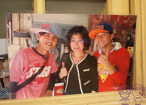 8 阿卿傳統飲品冰品 浩角翔起