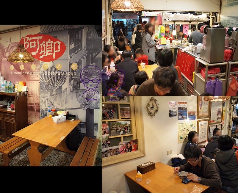 7 阿卿傳統飲品冰品 內用位子