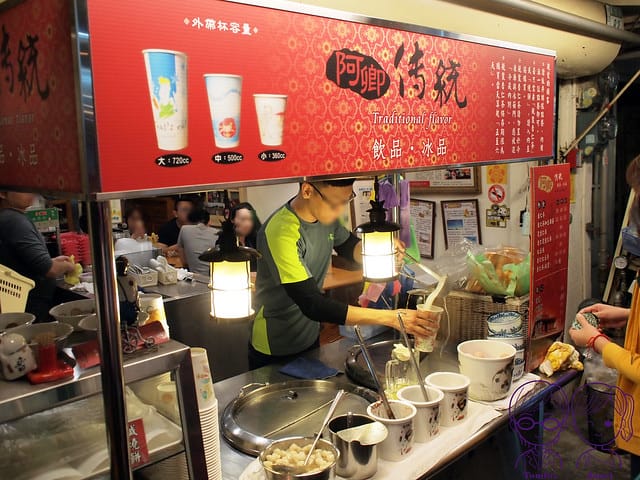 3 阿卿傳統飲品冰品