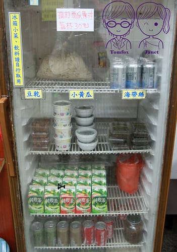 8 港園牛肉麵 小菜與飲料