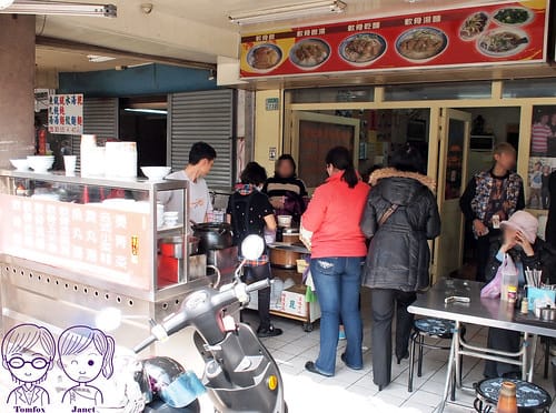 2 聖記軟骨飯